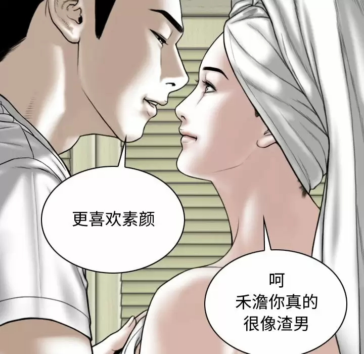 50P - 女性友人