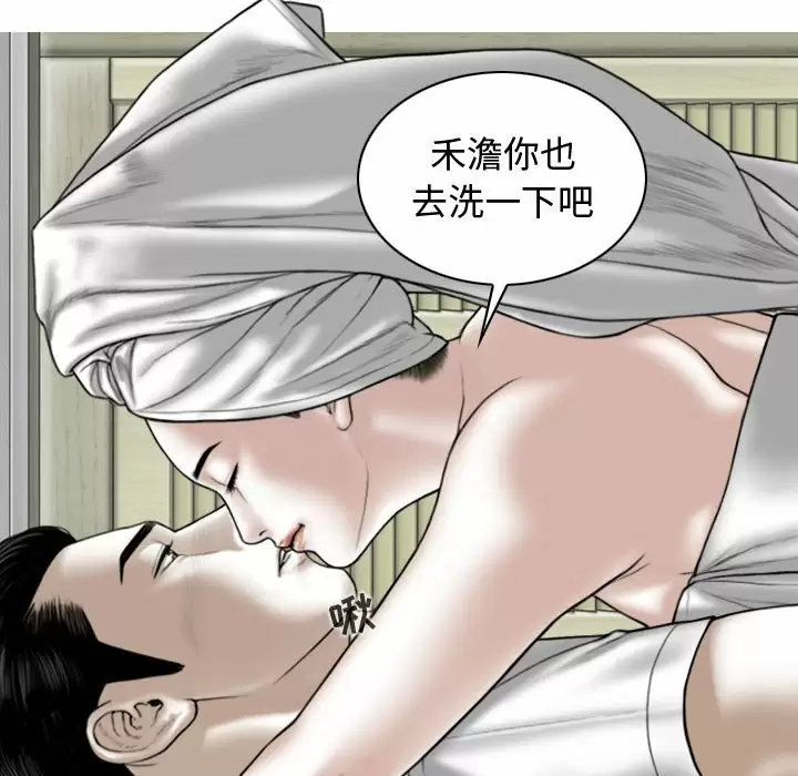 54P - 女性友人