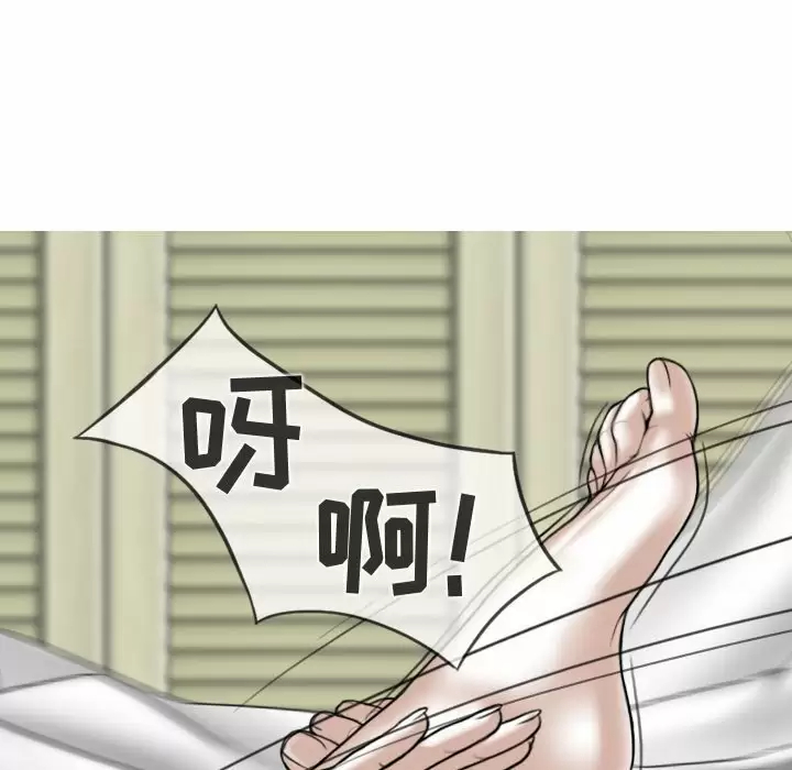 79P - 女性友人