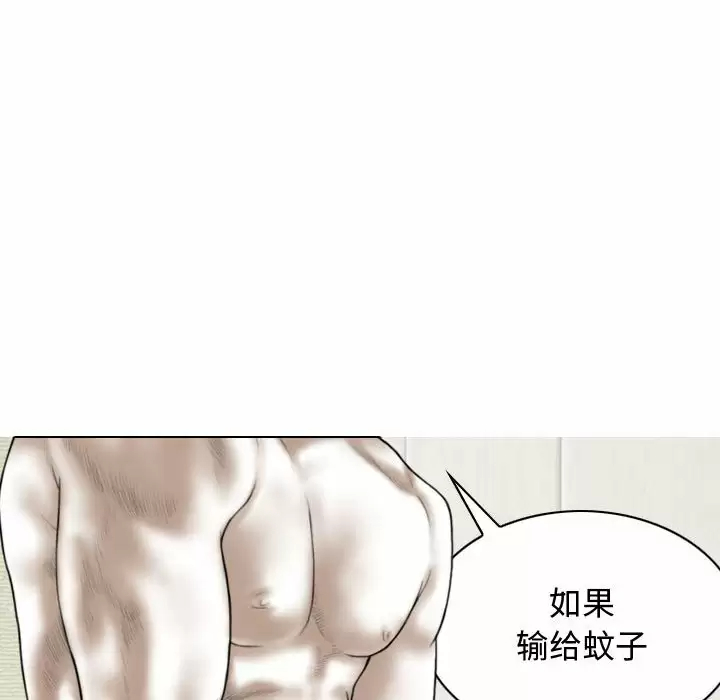 81P - 女性友人