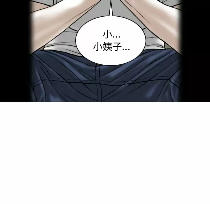 8P - 女性友人