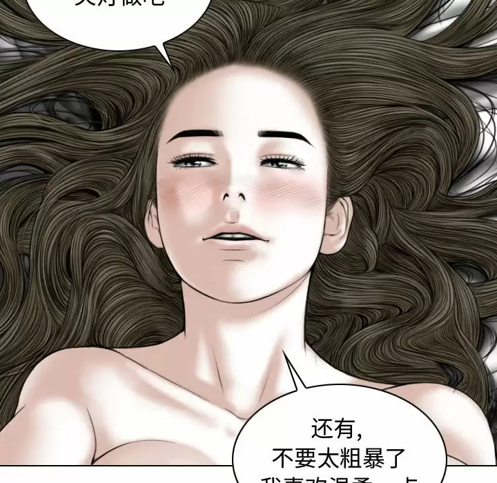 90P - 女性友人