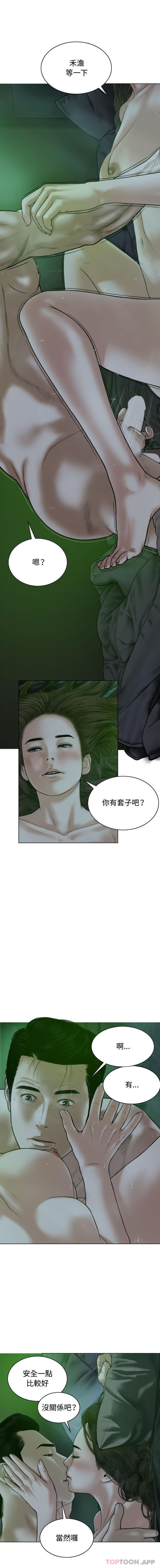 1P - 女性友人