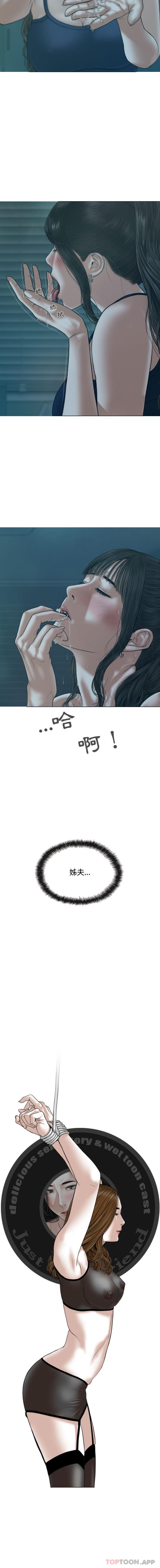 16P - 女性友人