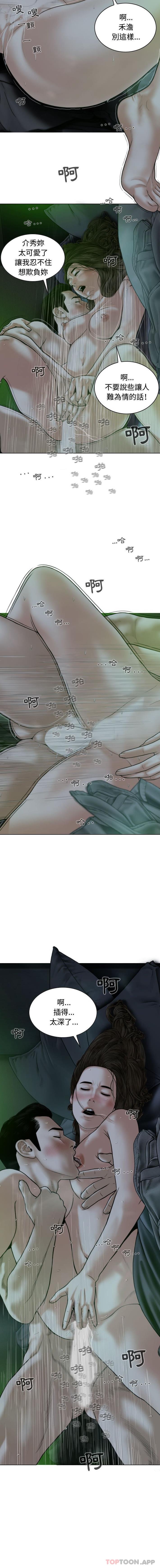 8P - 女性友人