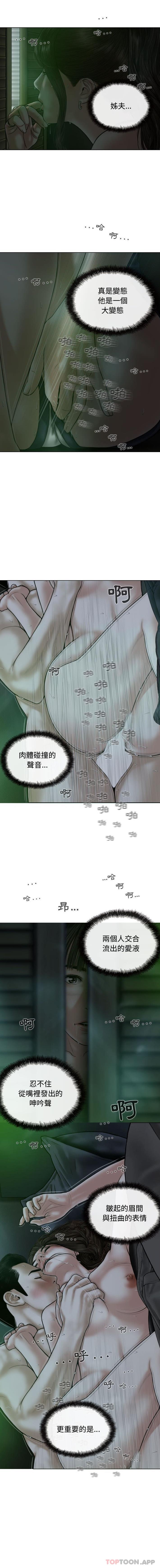 9P - 女性友人