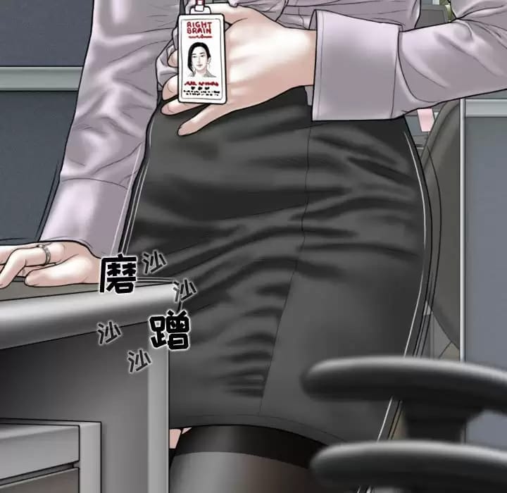 101P - 女性友人