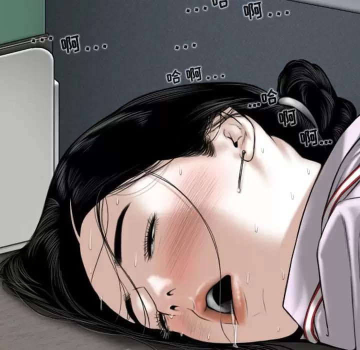151P - 女性友人