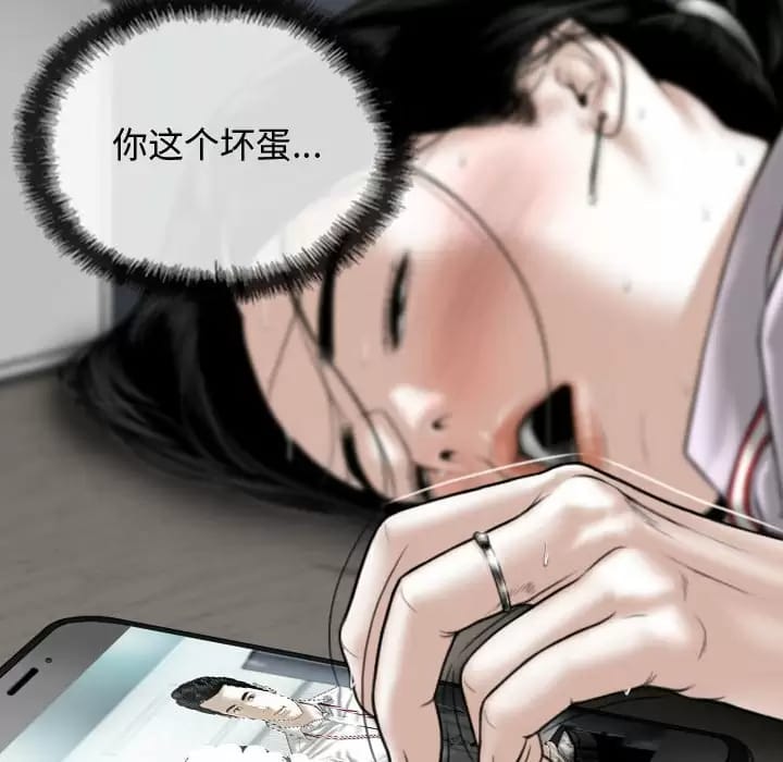 153P - 女性友人