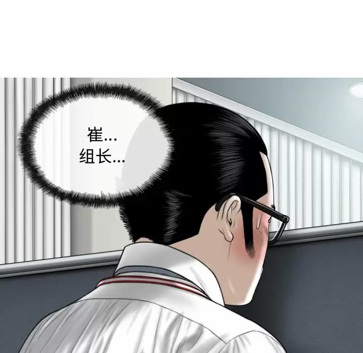 155P - 女性友人