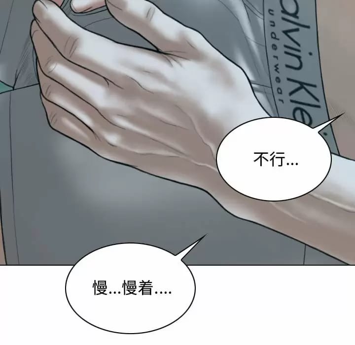 15P - 女性友人