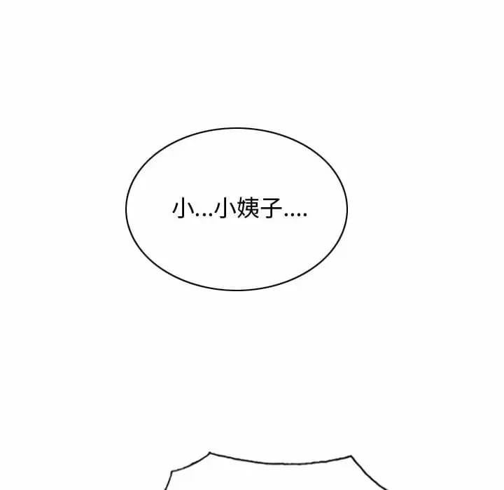 16P - 女性友人