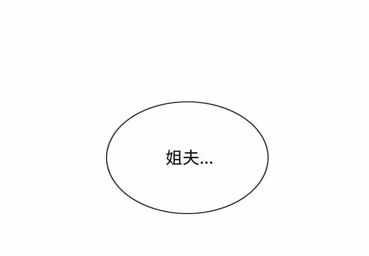 1P - 女性友人