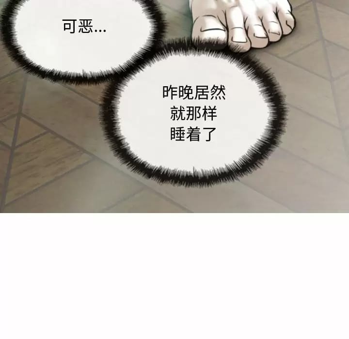 27P - 女性友人
