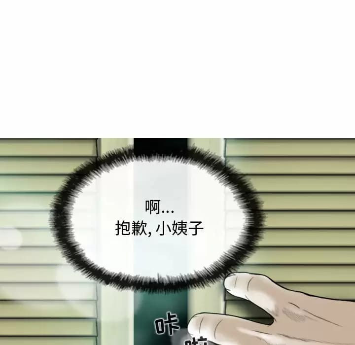 28P - 女性友人