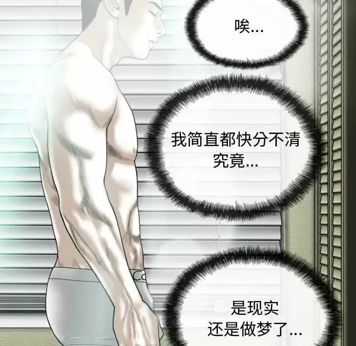 35P - 女性友人