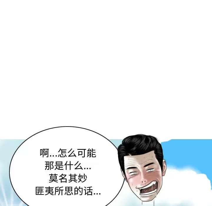 45P - 女性友人