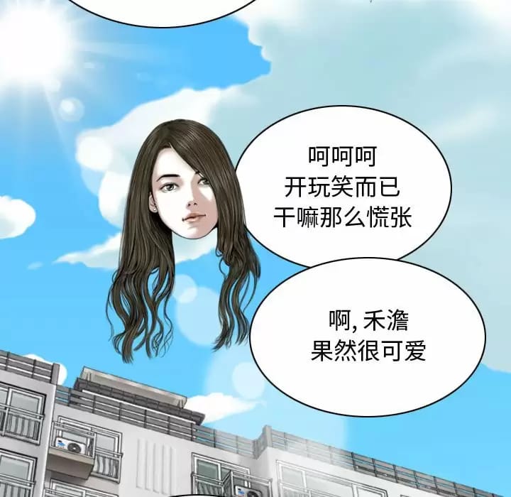 46P - 女性友人