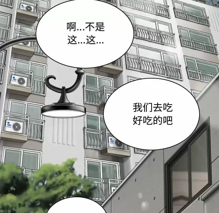 47P - 女性友人