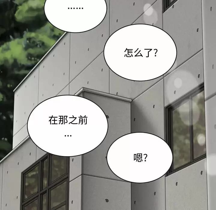 48P - 女性友人