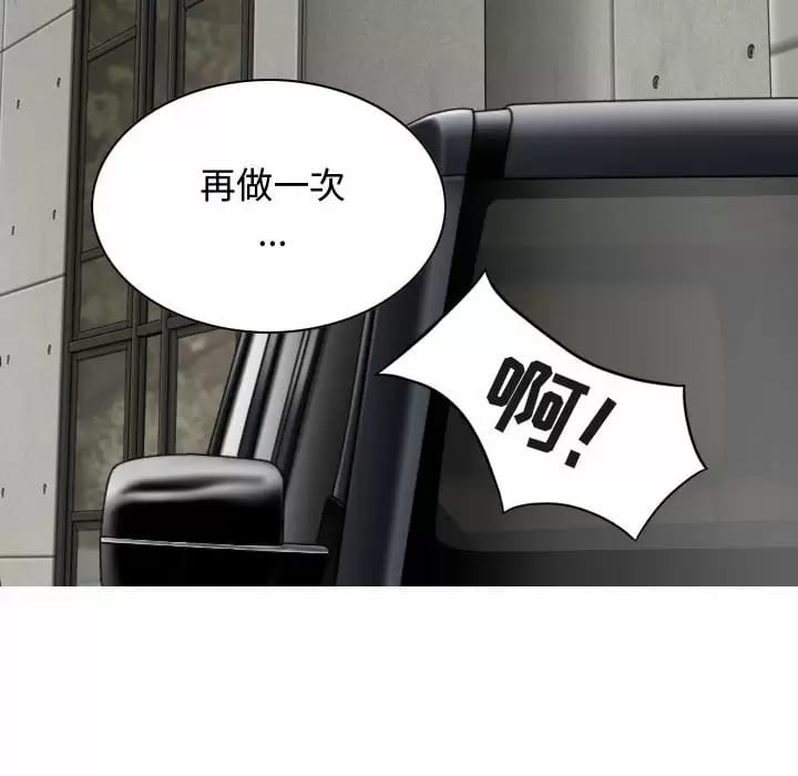 49P - 女性友人