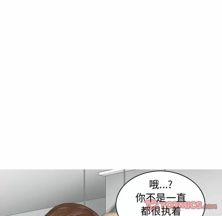 57P - 女性友人