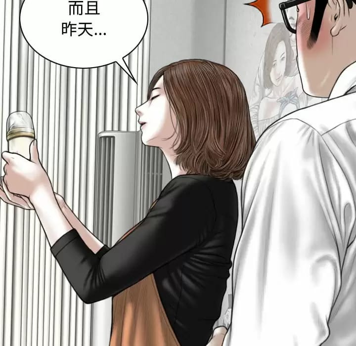 60P - 女性友人
