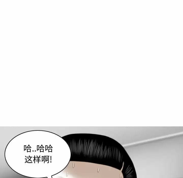 65P - 女性友人