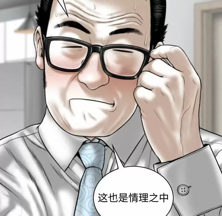 66P - 女性友人