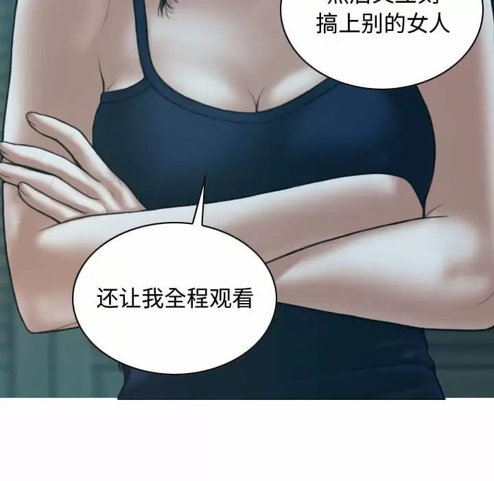 6P - 女性友人
