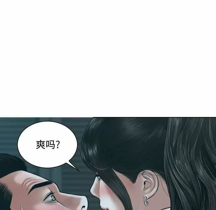 7P - 女性友人