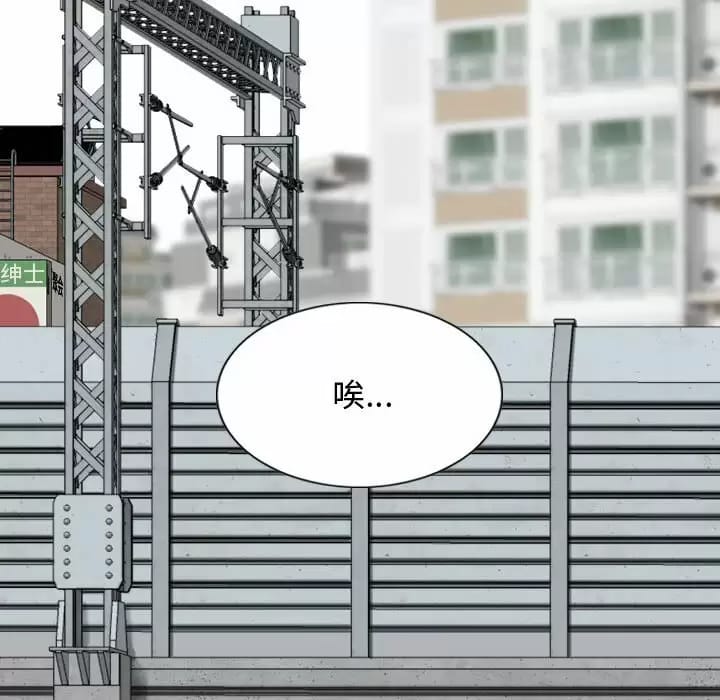 82P - 女性友人