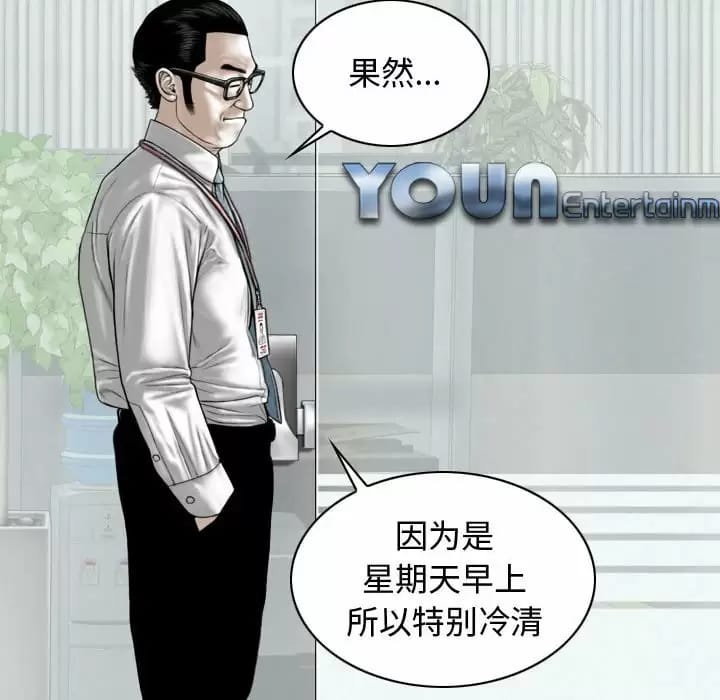 86P - 女性友人