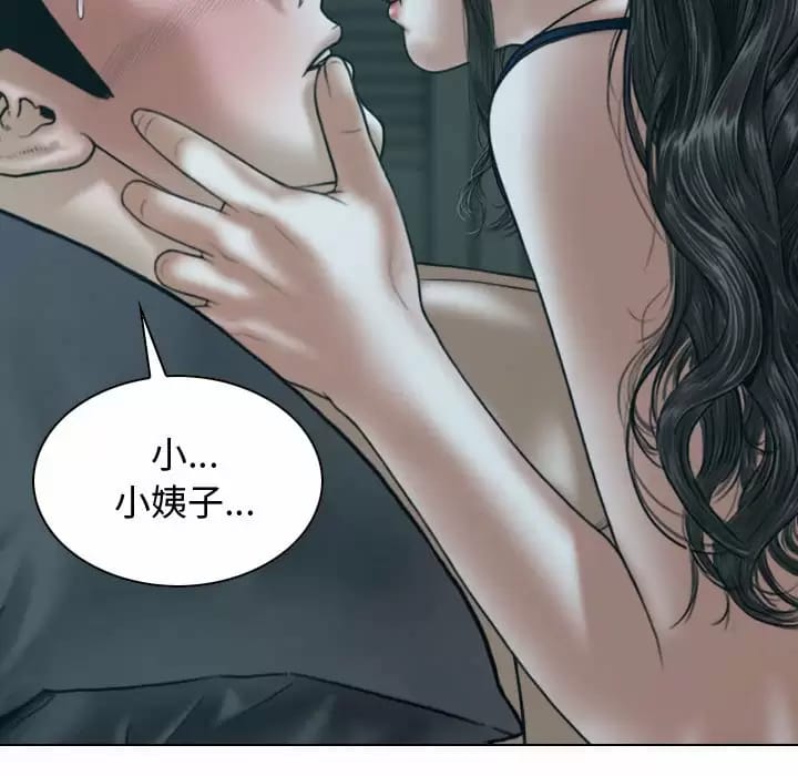 8P - 女性友人