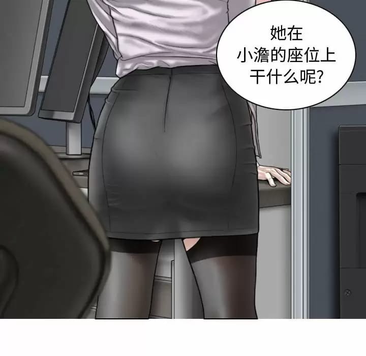 93P - 女性友人
