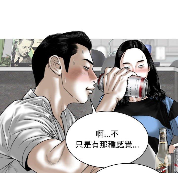 101P - 女性友人