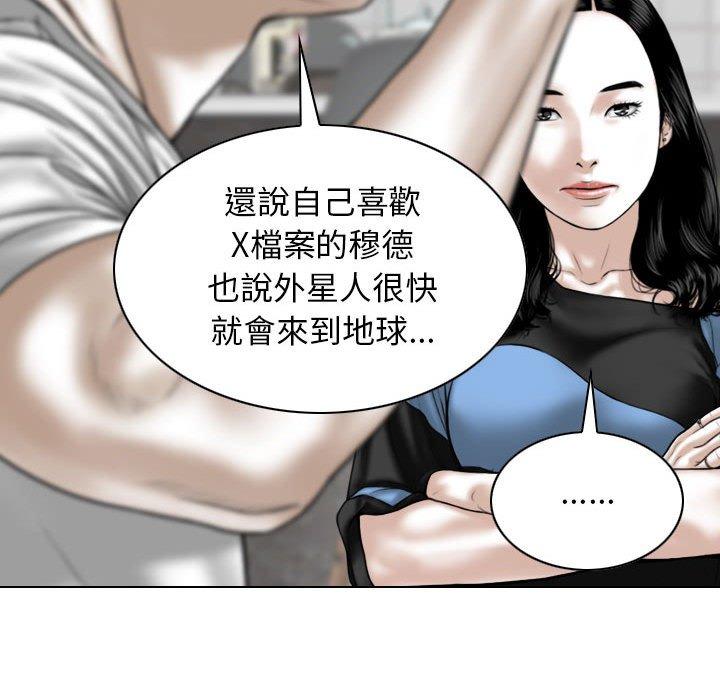 104P - 女性友人