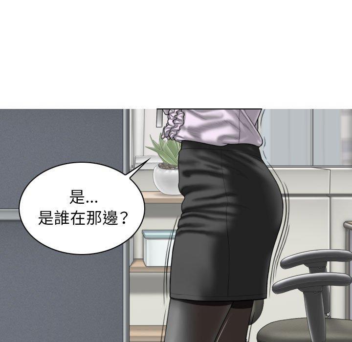 11P - 女性友人