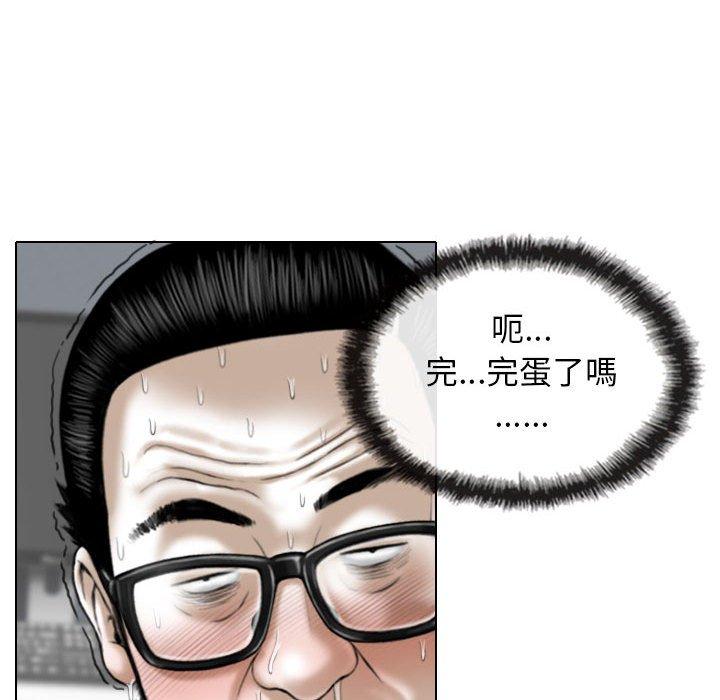 13P - 女性友人