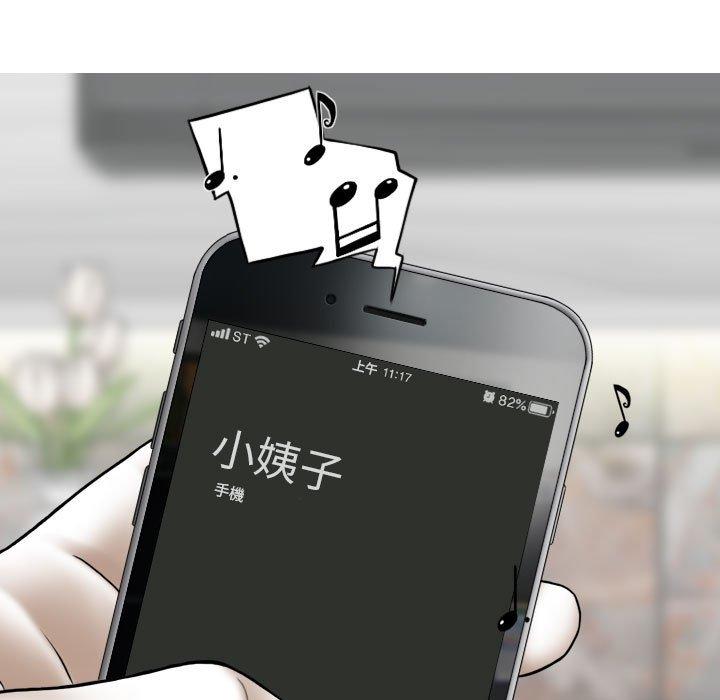 140P - 女性友人