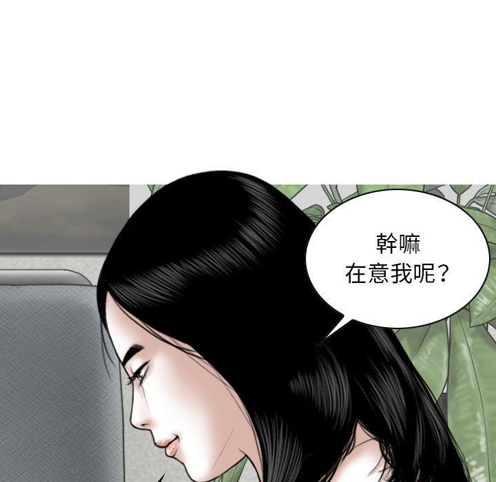 144P - 女性友人