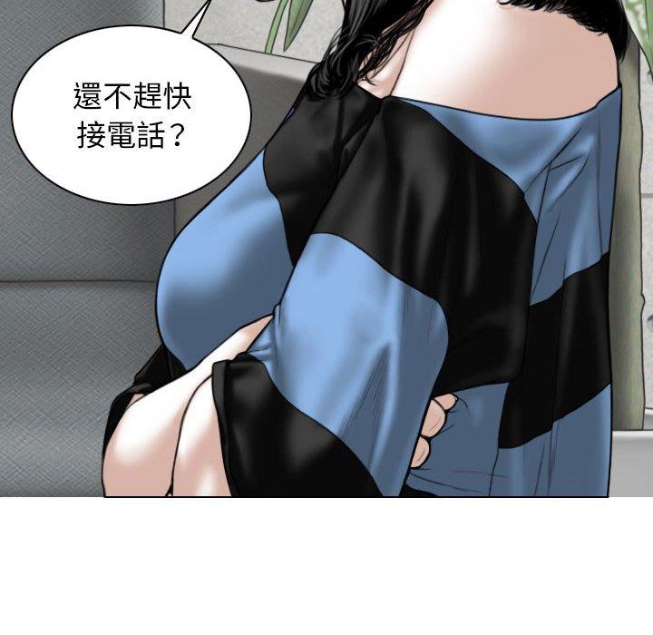 145P - 女性友人
