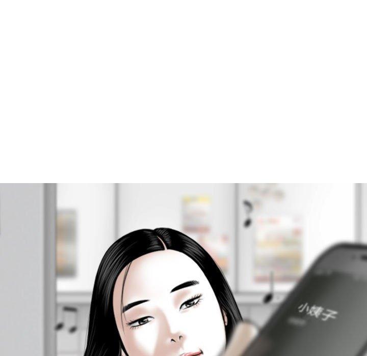 146P - 女性友人