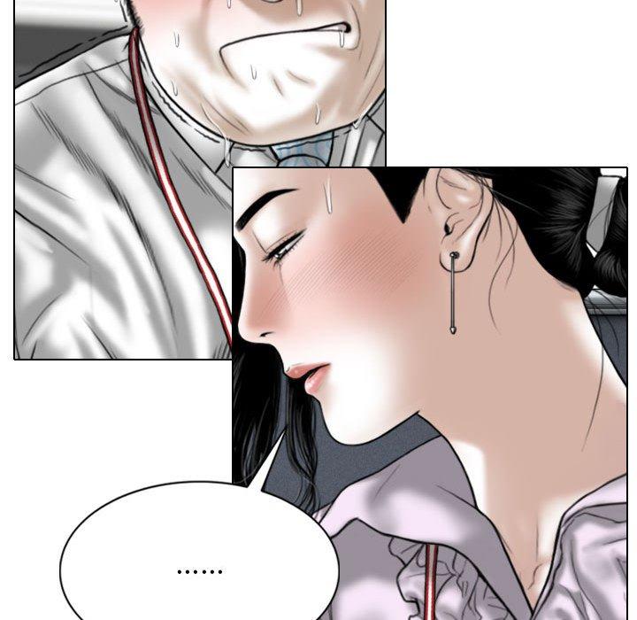 14P - 女性友人