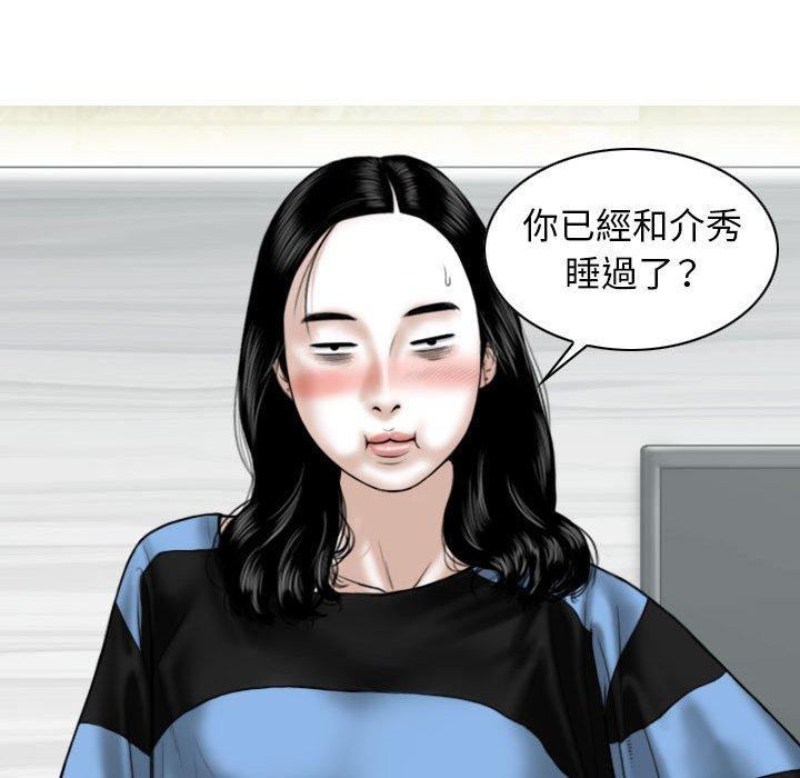 24P - 女性友人