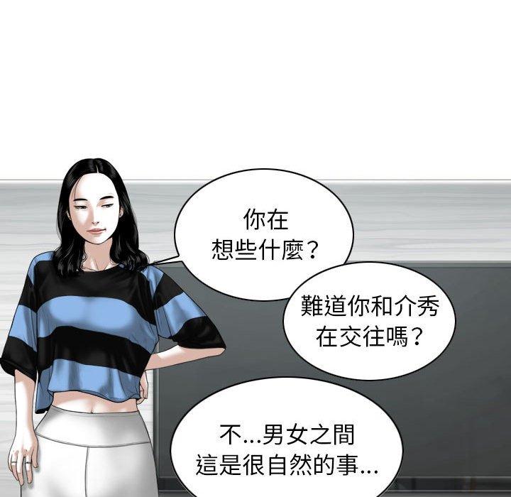 28P - 女性友人