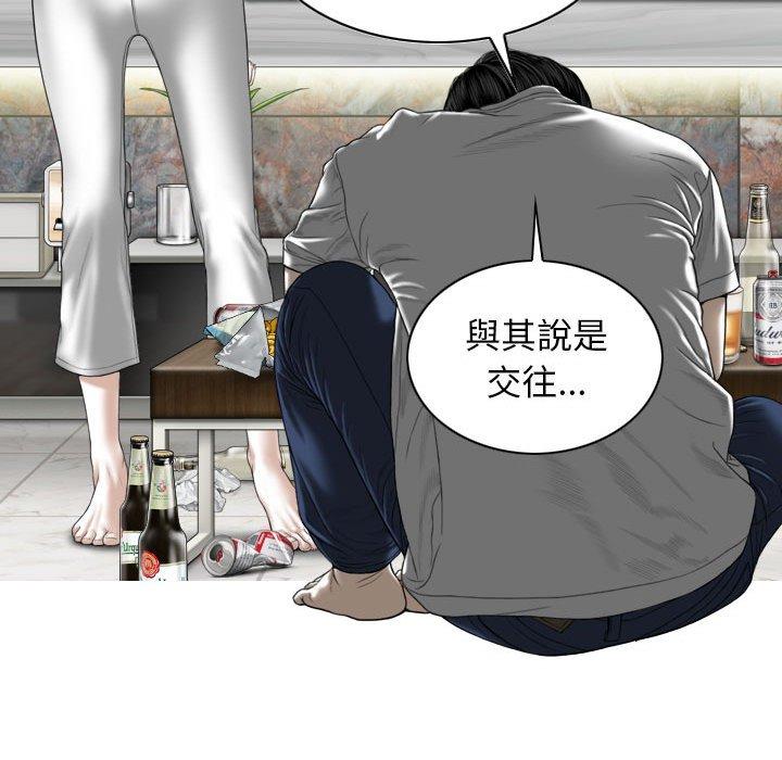 29P - 女性友人