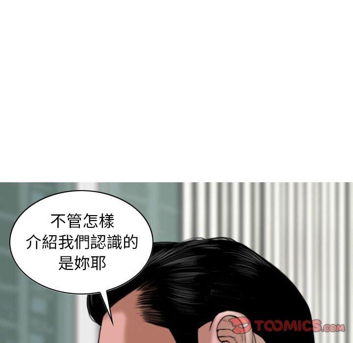 30P - 女性友人