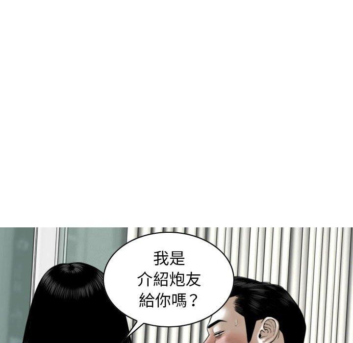 32P - 女性友人
