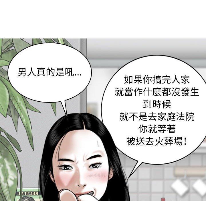 37P - 女性友人
